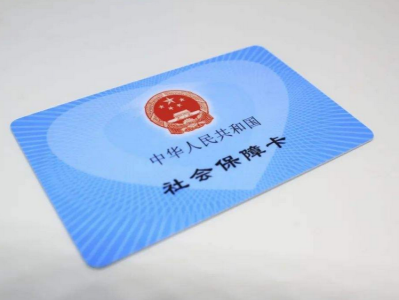 阿斯利康工作人员涉嫌骗保，深圳医保局：17人被采取刑事强制措施