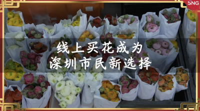 实用好吃的草莓花束受深圳人欢迎