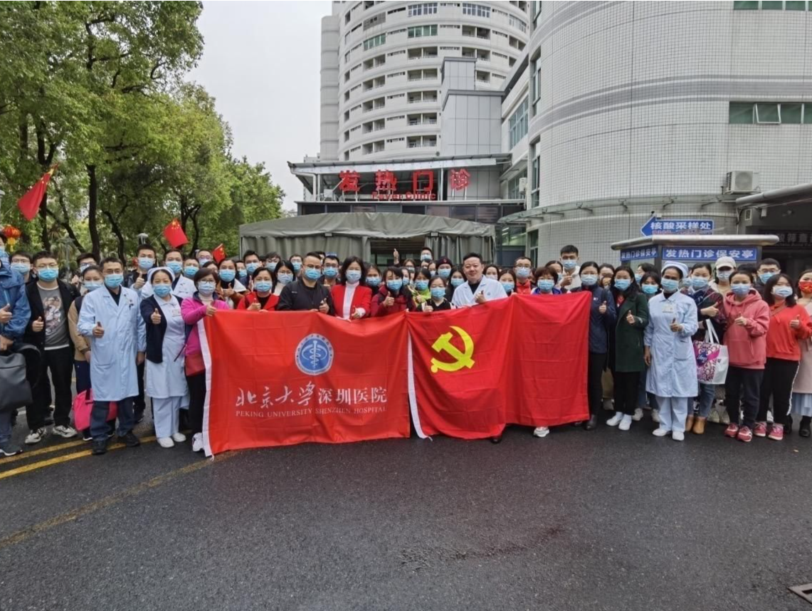 2.5小时集结完毕，年初一出征！北大深圳医院派出80人核酸采样队支援深圳“0131”疫情防控