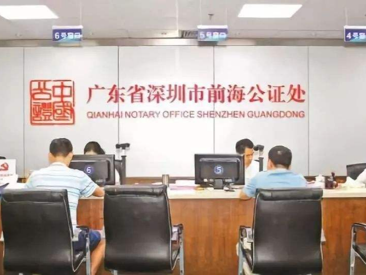 发挥公证价值，妥善化解纠纷