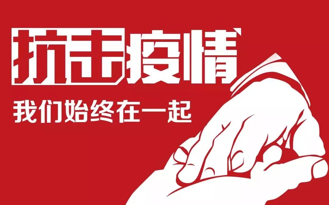 累计捐款270余万元！深圳市爱心企业助力石岩抗击疫情
