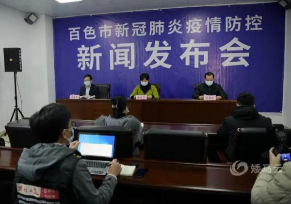 广西百色市2月7日起全域“不进不出”