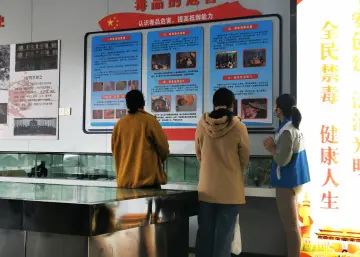 光明街道开展“笑里藏刀”新型毒品科普禁毒宣传活动