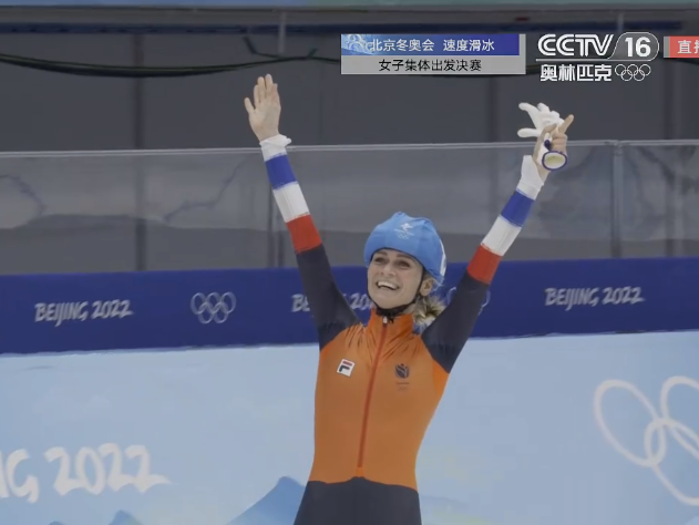 荷兰选手获得速度滑冰女子集体出发金牌