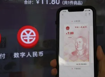 深圳6家银行发2500万元“红包”  数字人民币带旺新春消费