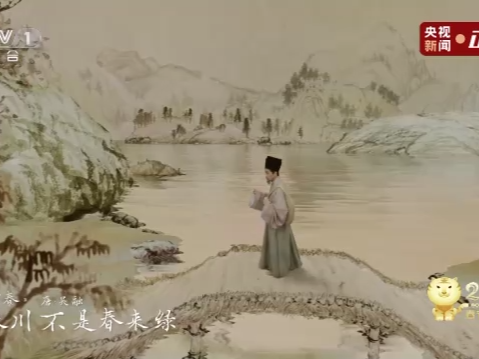 春晚《忆江南》画中游 这幅“富春山居图”美翻了！