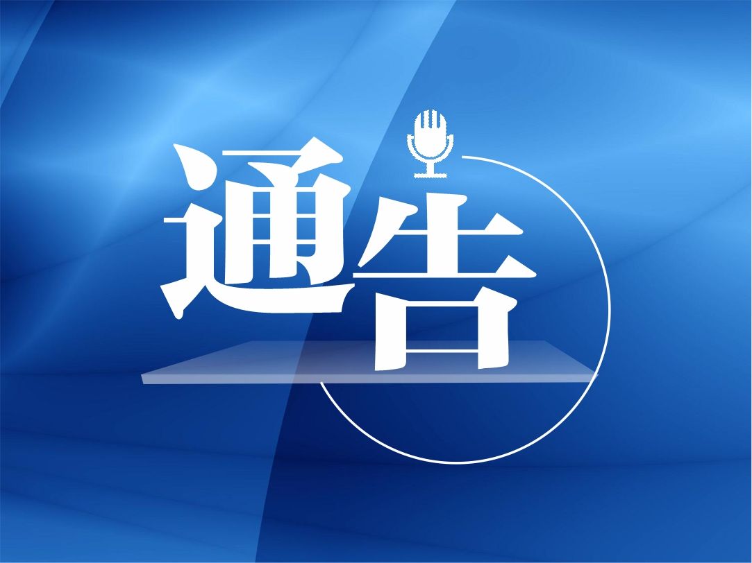 通告！深圳龙华新增封控、管控和防范区