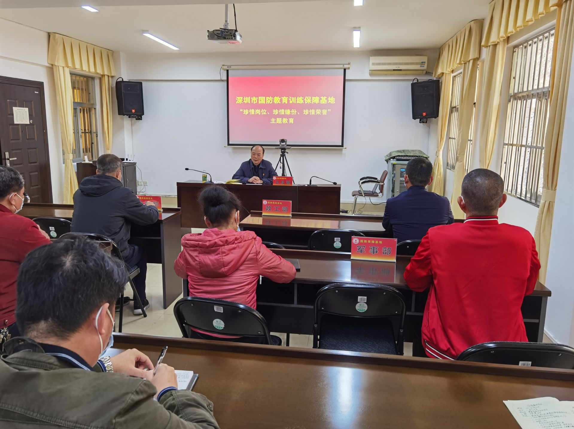 深圳市国防教育训练保障基地成立