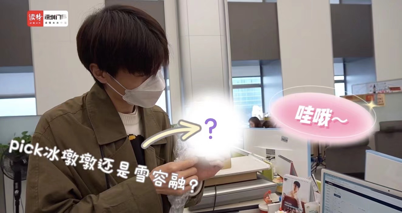 开箱vlog | 当我的同事实现了冰墩墩雪容融自由