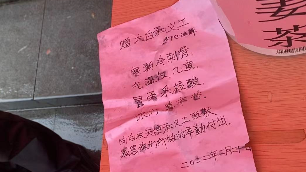 全城速冻，但每一秒都是暖心