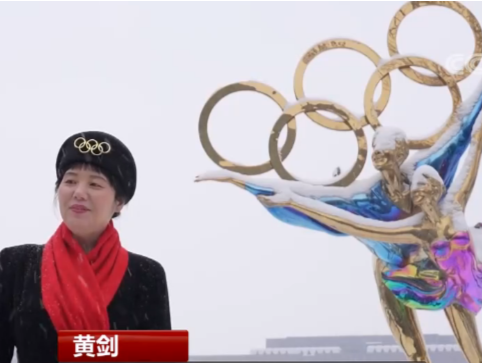 “奥运艺术大使”黄剑：用雕塑艺术弘扬奥运精神