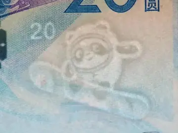 想要隐藏款“冰墩墩”吗？就在今晚，冬奥钞再次预约兑换