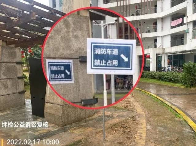坪山检察：消防通道窄了？检消携手拓宽“生命通道”