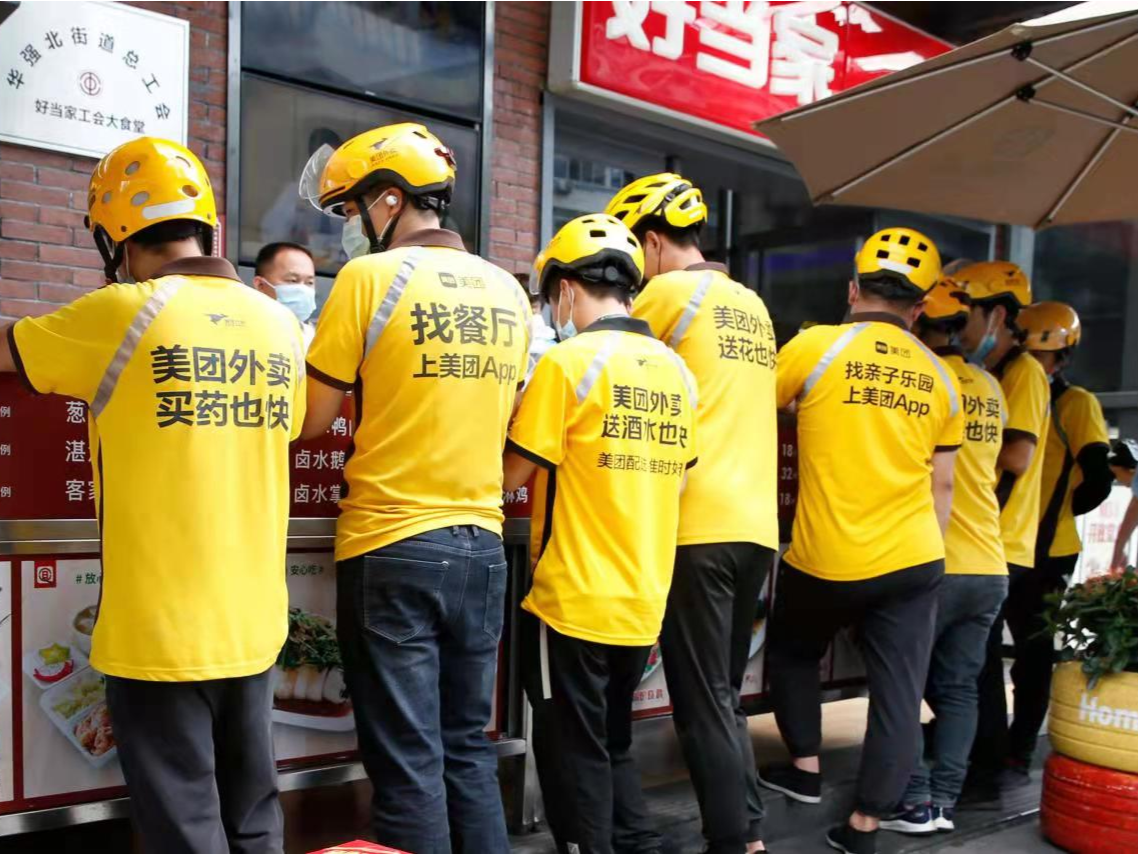 深圳市总工会推出“E路守护”综合保障服务，为新就业形态劳动者排忧解难
