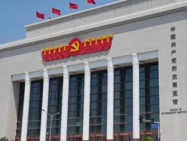 百年来中国共产党治国理政经验