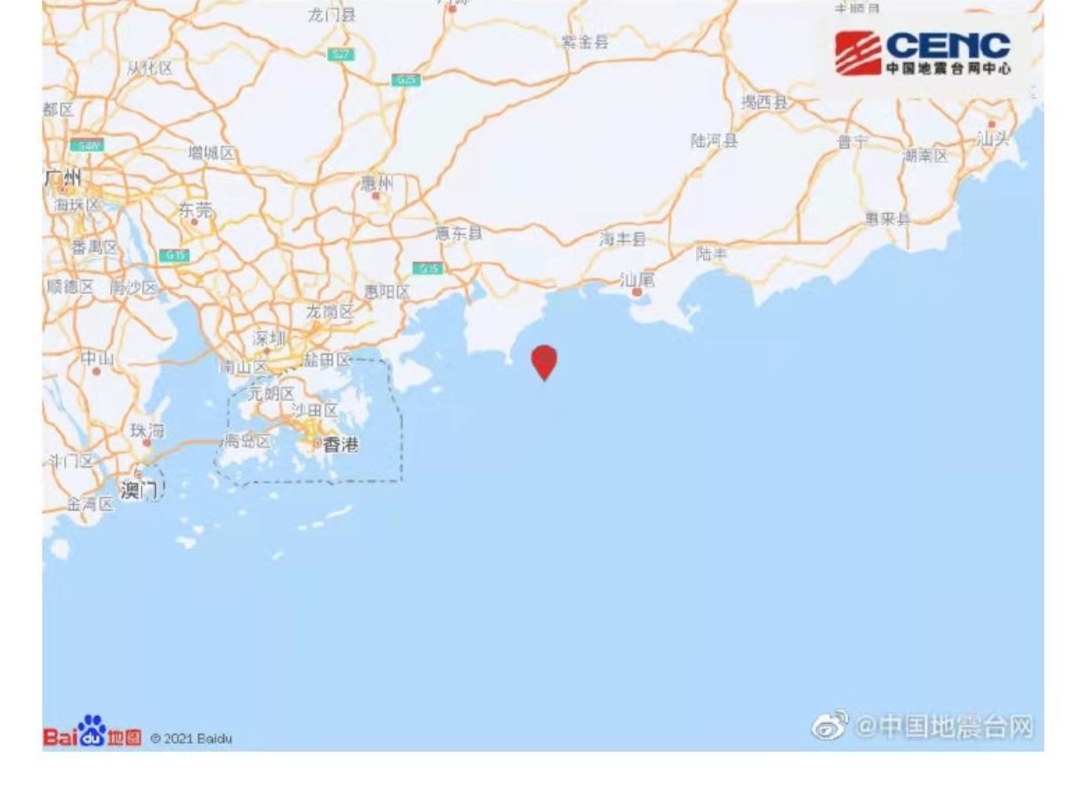 惠州惠东海域4.1级地震！深圳有震感