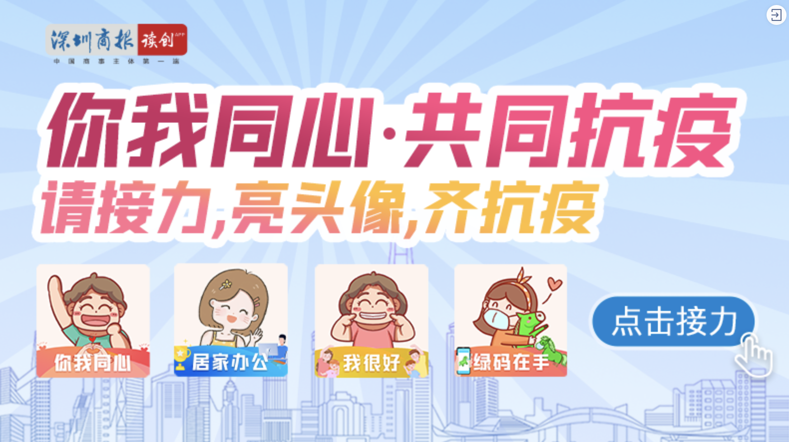 高校齐接力，共战疫！坚守者感言，动人心！