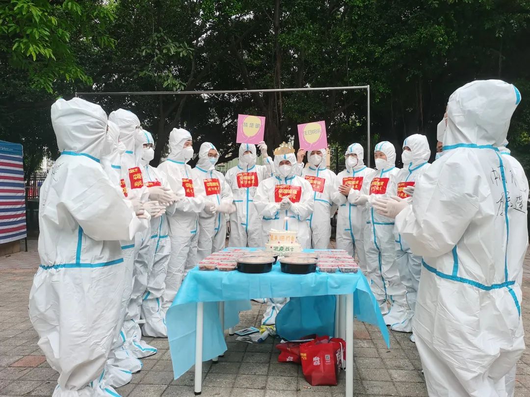 你守护我，我温暖你！福田区战疫一线特别的生日派对


