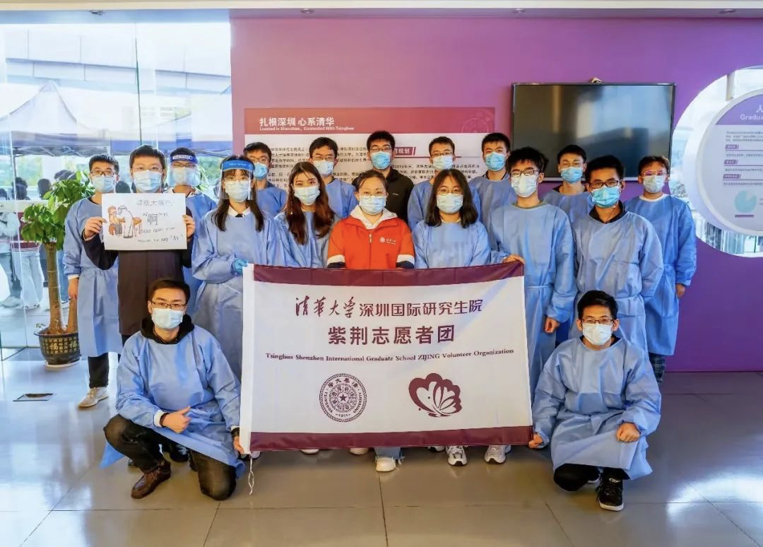 清华大学深圳国际研究生院有一支敢打硬仗的防疫“钢铁队伍”