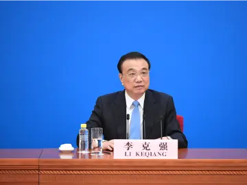 李克强答中外记者问，干货满满！