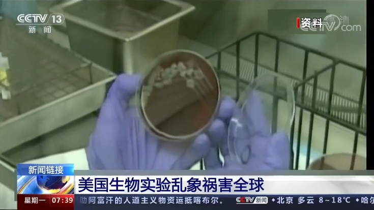 美国曾把活性炭疽样本送到多国，理由是“手误”