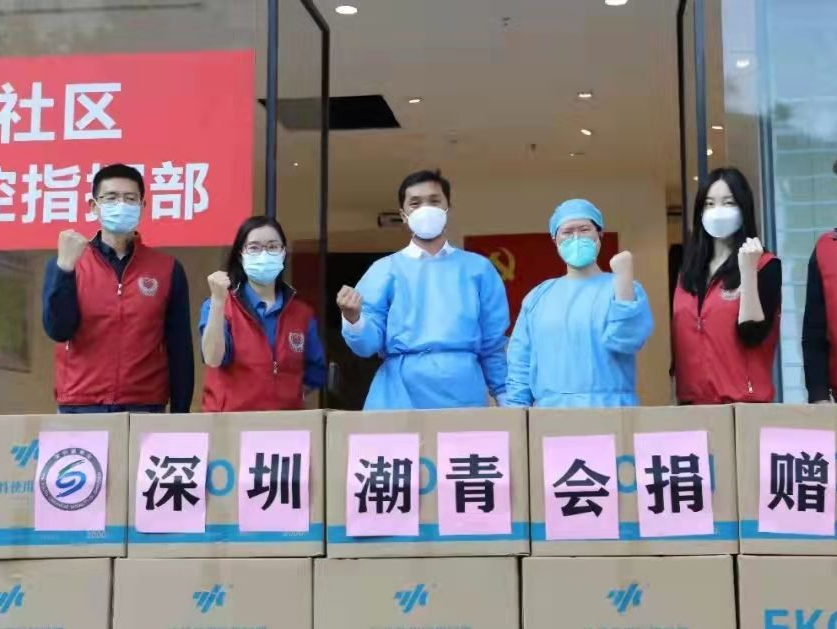 抗击疫情，深圳社会组织党组织在行动  