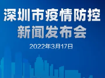 深圳开放部分校舍或应急场所、服务驿站或酒店，为快递小哥提供暖心服务