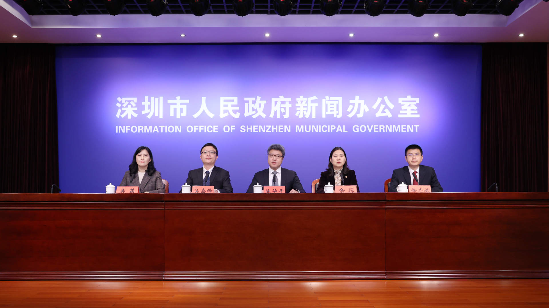 深圳：打造新型信息基础设施标杆城市和全球数字先锋城市