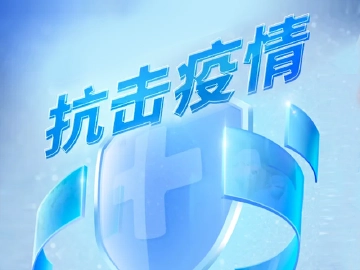 非必要不出门！这条疫情防控交通提示要知道～