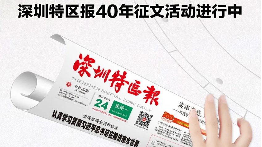 华为折叠屏手机在等您，我们在等您的精彩故事