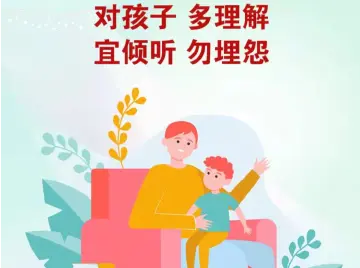 图说 | 防疫“心”经 