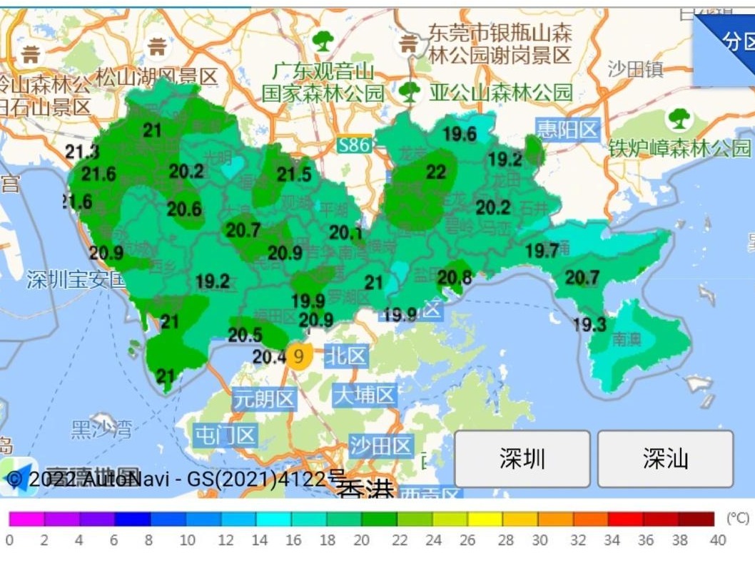 太阳继续营业，洗晒的赶紧，再过几天就下雨了…