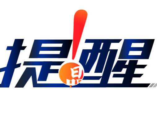 今天16时起，深圳地铁恢复正常工作日运营水平