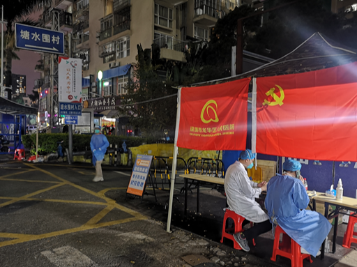 封控一线党旗红，健康卫士在行动