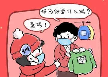防疫有画说 | 生活百态，幽默对待