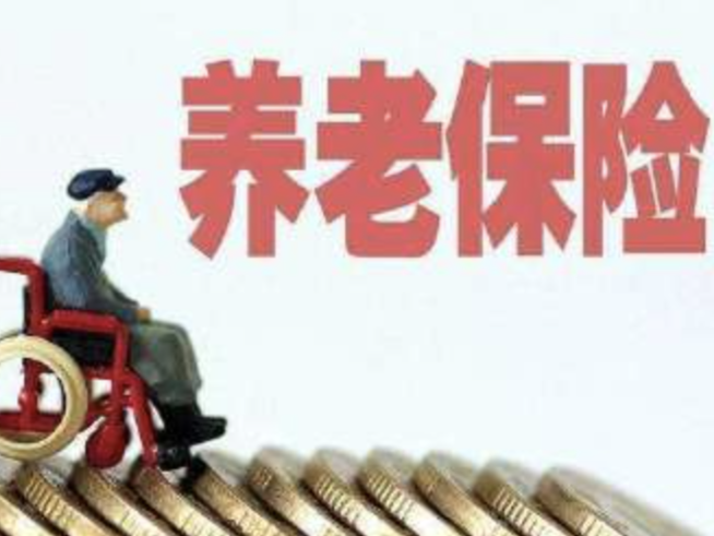 推进养老保险“三支柱”发展，中国人寿积极参与社保体系建设