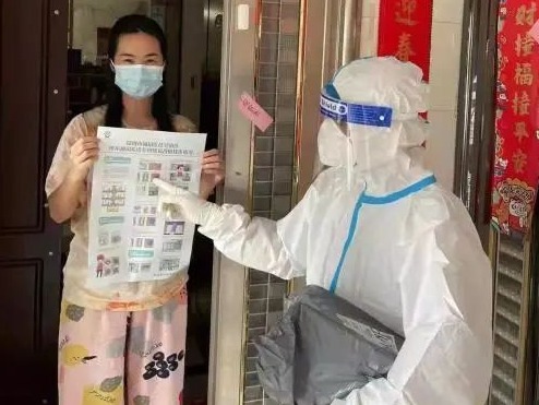 助力居家健康！福田区“净畅行动”三步走