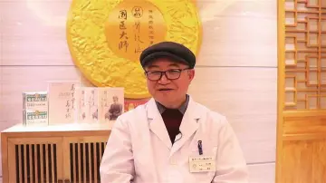 传承中医药文化  筑起“健康屏障”