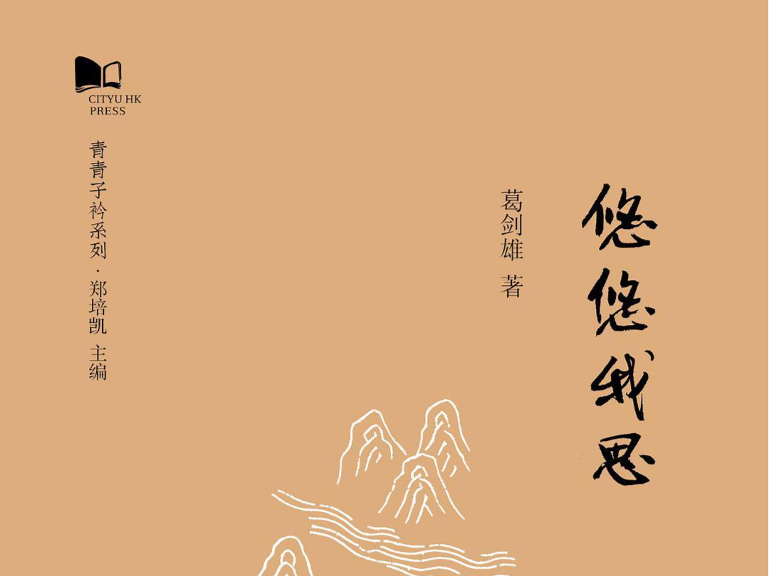 好书榜 | 以一个亲历者而非预言者，扑向最后的神秘