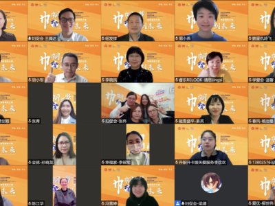 深圳“妇儿好公益”项目创投大赛落幕，13个项目获资助