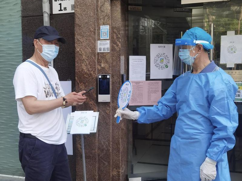 战疫一线不缺席，华富街道流动党员显担当
