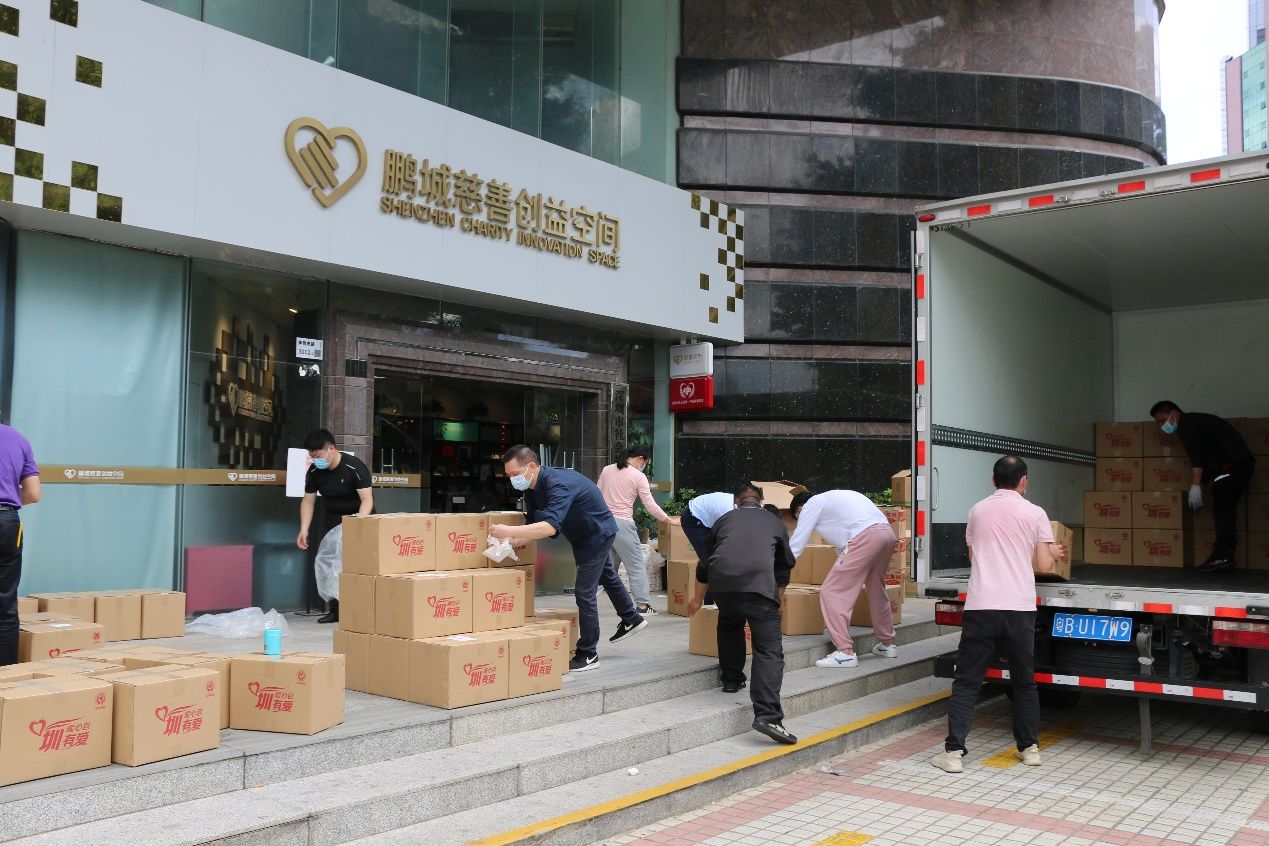 龙湖公益基金会捐赠抗疫暖心包，为深圳“三区”困难群体添保障
