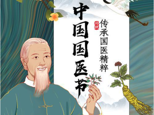国医节科普∣何谓肾虚、脾虚、肝火、肺燥、心火？中医师为你解惑