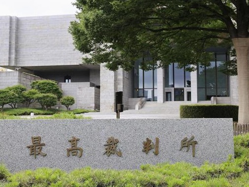 日本最高法院判决东电赔偿福岛灾民约14亿日元