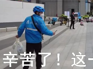 请把电话发给“场妹”！