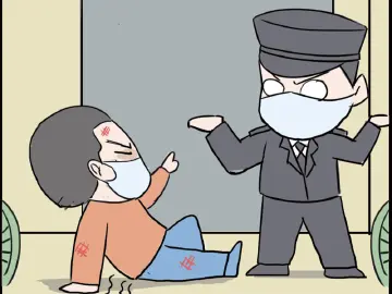 漫法丨拒不提供健康码闯安检，男子被保安追赶后摔伤，谁担责？