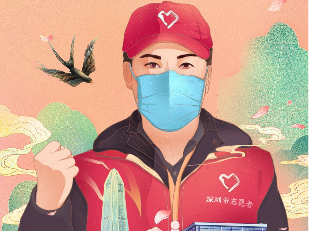 中国平安向深圳医务工作者和"疫"线志愿者捐赠专属风险保障