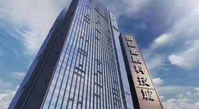 深圳金融科技排名上升，福田贡献生态力量——湾区国际金融科技城运营三周年