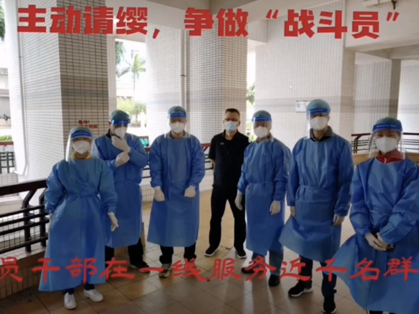 争做“战斗员”“保障员”“技术员”“送货员”，深圳市公共信用中心构筑疫情防控的“红色堡垒”