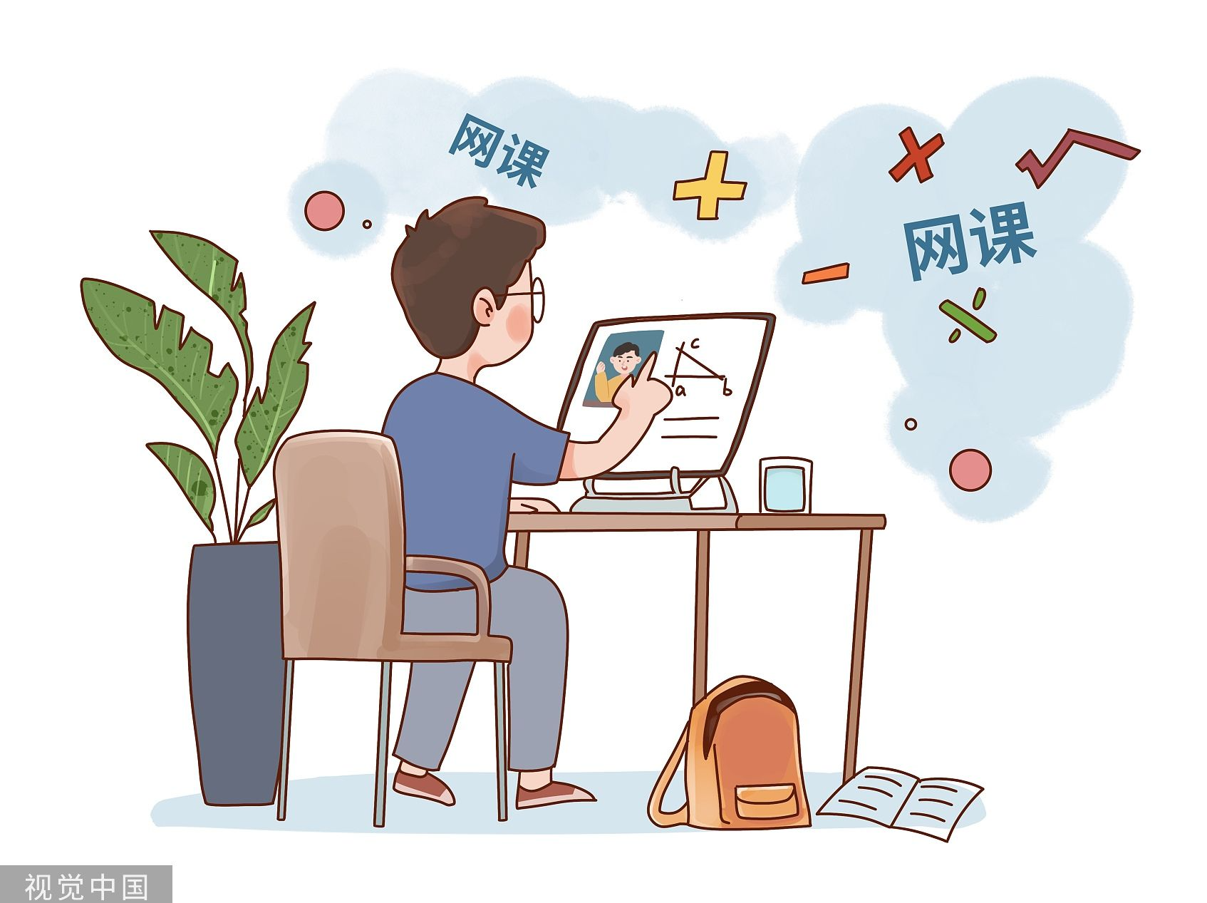 侧重素养提升 教学花式升级 “云端课堂”质量不打折